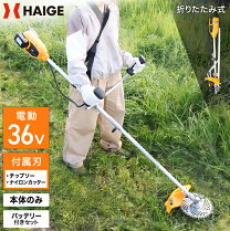 楽天市場】マキタ 草刈機 18vの通販