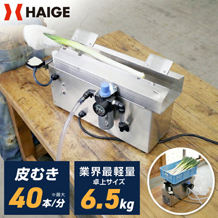 楽天市場】【P2倍＆15,000円引クーポン☆7/27 9:59迄☆】ハイガー 電動 