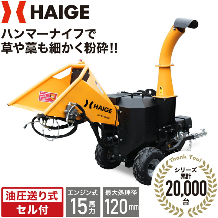 楽天市場】☆50000円OFFクーポン＆P5倍☆【☆シリーズ累計20,000台突破 