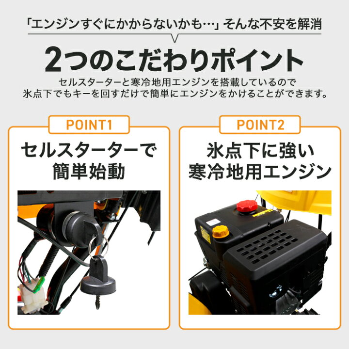 楽天市場】【来季準備に！・即納】ハイガー 自走式エンジン除雪機 