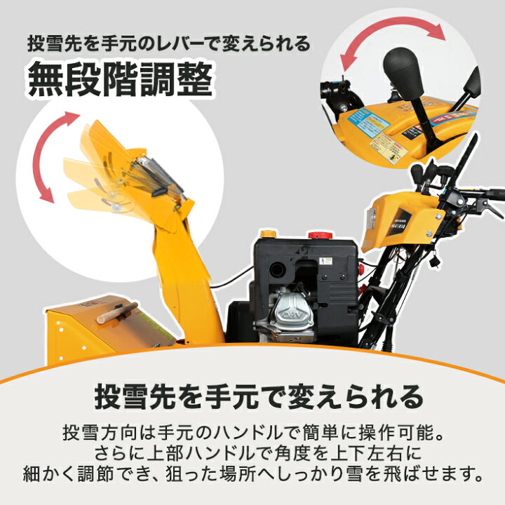楽天市場】【来季準備に！・即納】ハイガー 自走式エンジン除雪機 