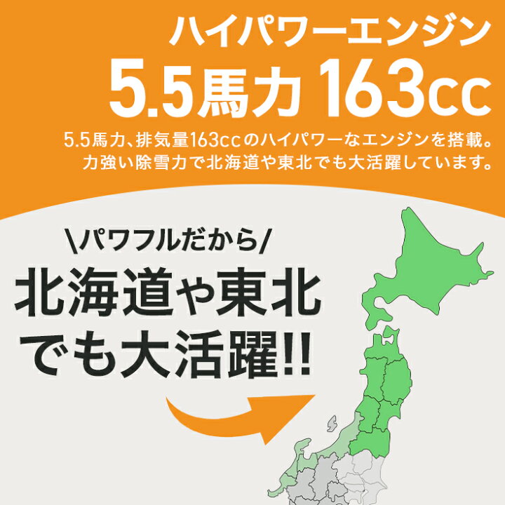 楽天市場】【即納・自宅配送可能】ハイガー エンジン除雪機 自走式 