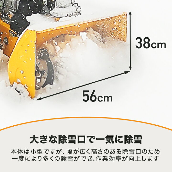 楽天市場】【即納・自宅配送可能】ハイガー エンジン除雪機 自走式 