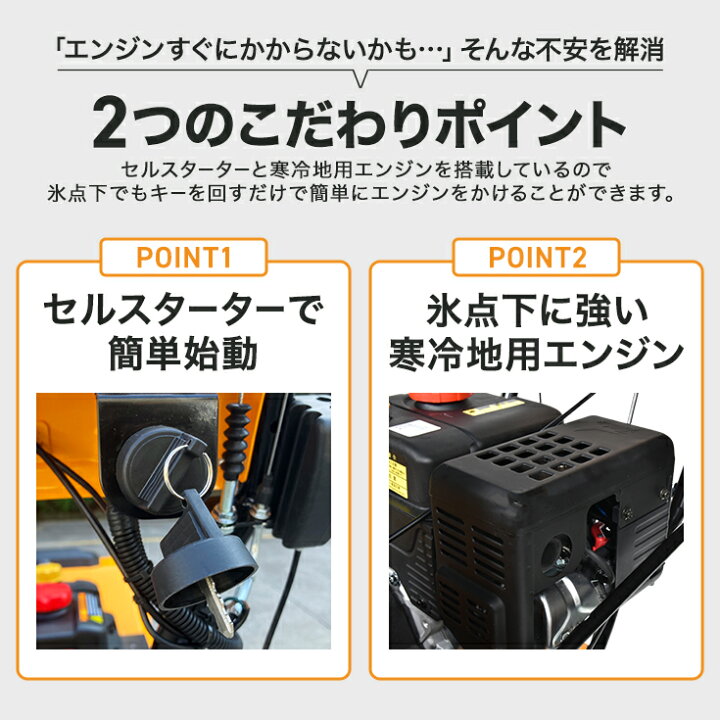 楽天市場】【即納】ハイガー エンジン除雪機 自走式 6.5馬力 除雪幅 