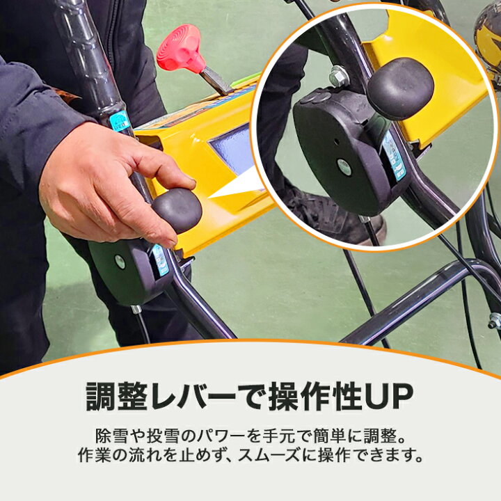 楽天市場】【即納】ハイガー エンジン除雪機 自走式 6.5馬力 除雪幅 
