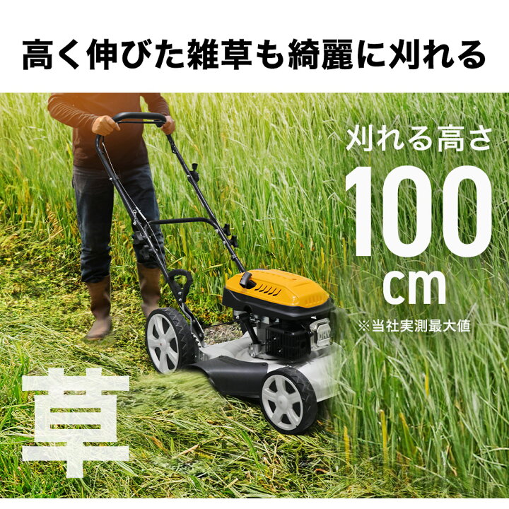 楽天市場】☆3000円OFFクーポン＆P10倍☆ハイガー 草刈機 エンジン式 