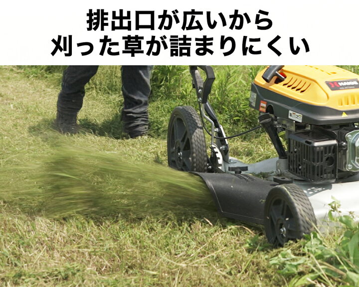楽天市場】☆3000円OFFクーポン＆P10倍☆ハイガー 草刈機 エンジン式 