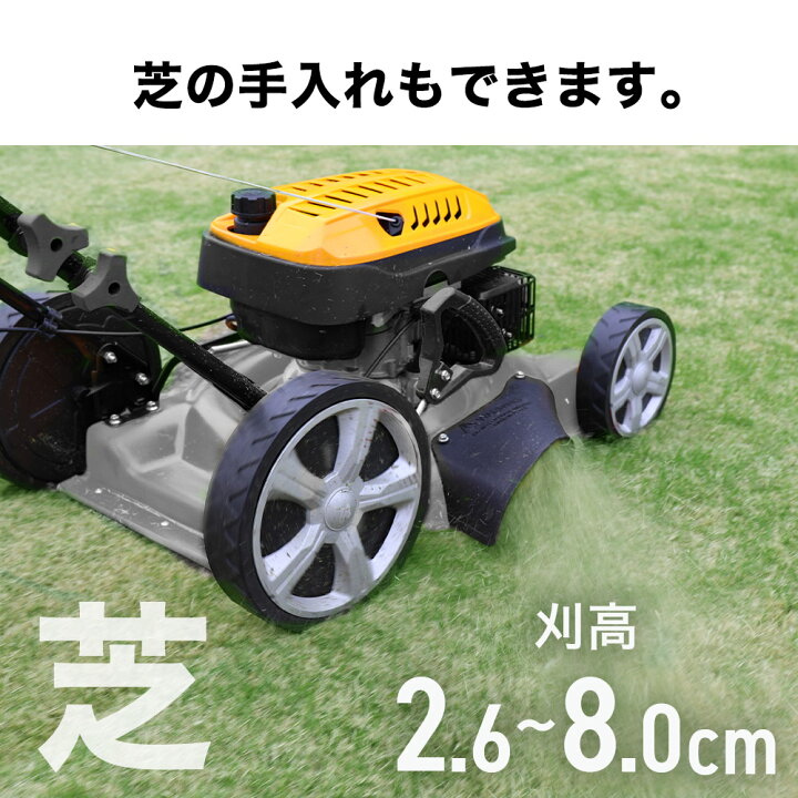 楽天市場】☆3000円OFFクーポン＆P10倍☆ハイガー 草刈機 エンジン式 