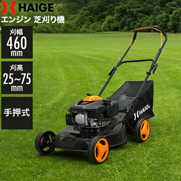 楽天市場】共立 簡易自走ロータリモア GM530D【芝刈機】【エンジン式 