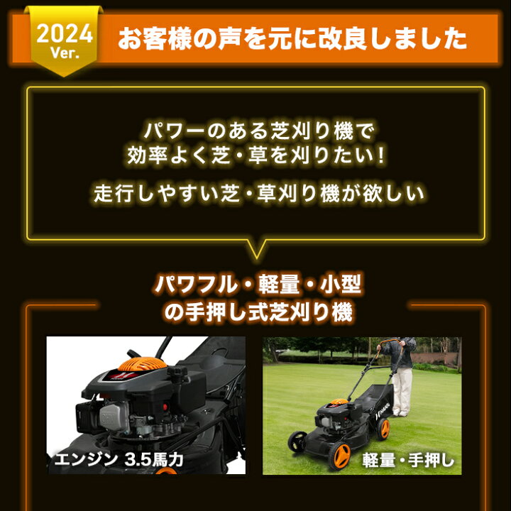 楽天市場】ハイガー 芝刈り機 草刈り機 エンジン 手押し式 3.5馬力 刈 