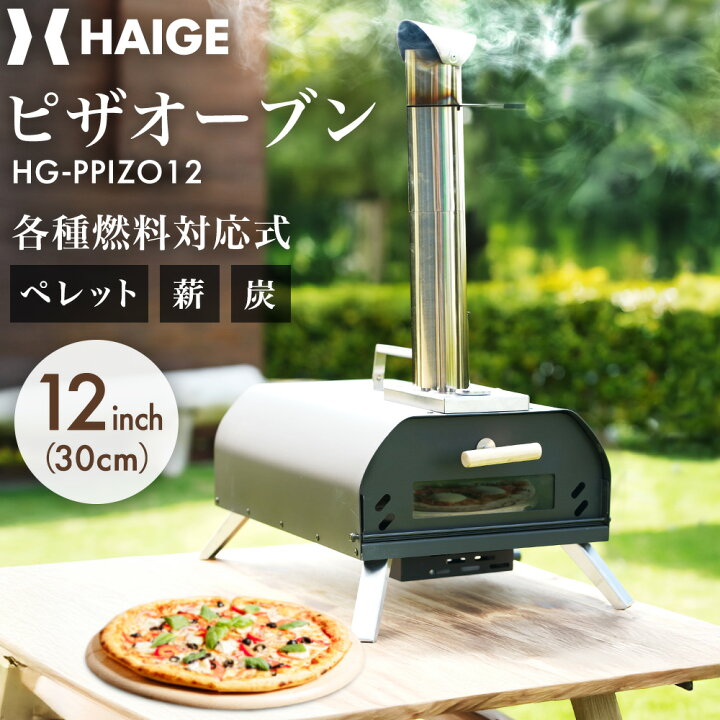 楽天市場】【P20%バック＆5,000円引クーポン☆7/27 9:59迄】ハイガー 
