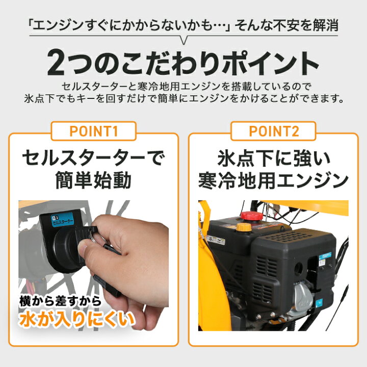楽天市場】【来季準備に！即納・自宅配送可能】ハイガー 自走式 