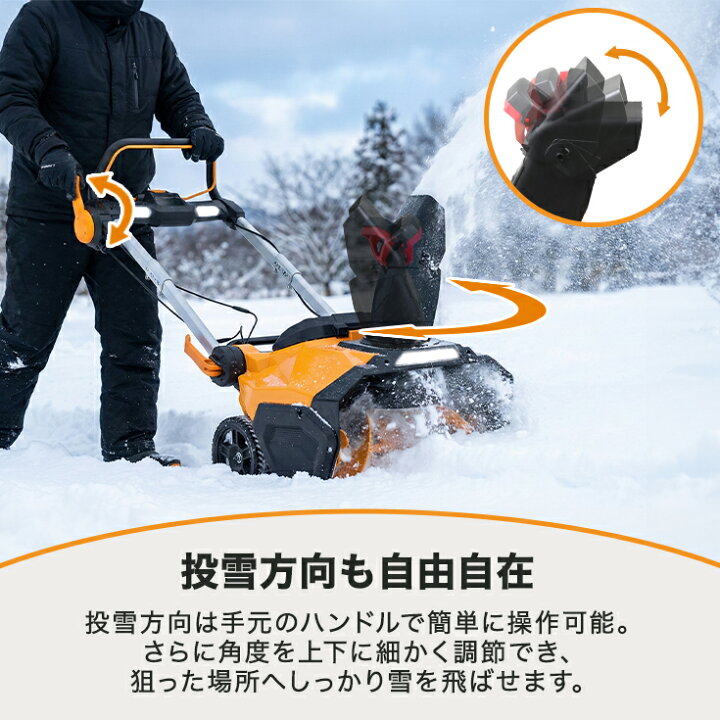 楽天市場】【来季準備に！即納・自宅配送無料】ハイガー 電動 除雪機 