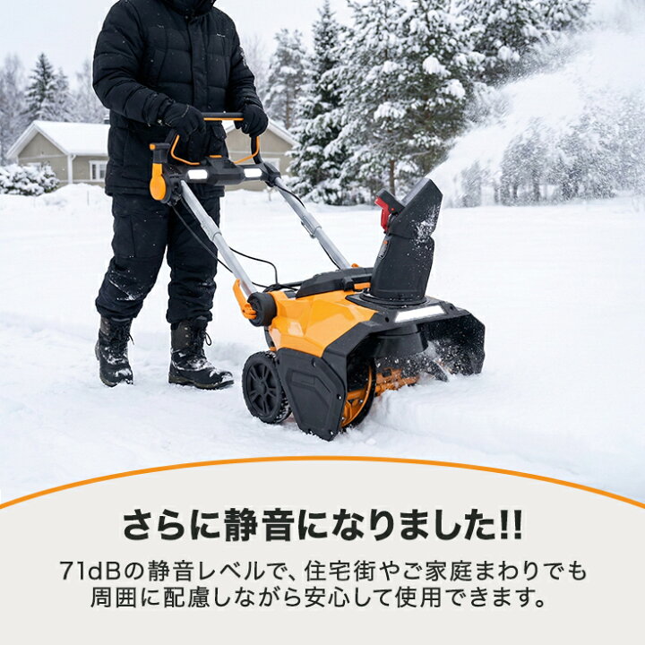 楽天市場】【来季準備に！即納・自宅配送無料】ハイガー 電動 除雪機 