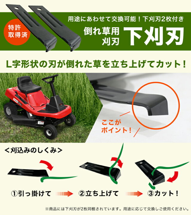 楽天市場】ハイガー 乗用 草刈り機 エンジン式 芝刈機 W仕様 ハイ 
