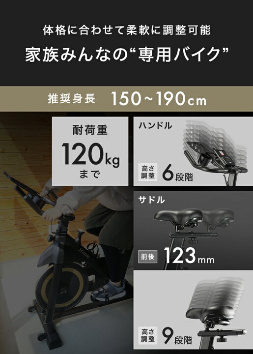 楽天市場】☆クーポンで29800円＆P5倍☆ハイガー スピンバイク 静音 