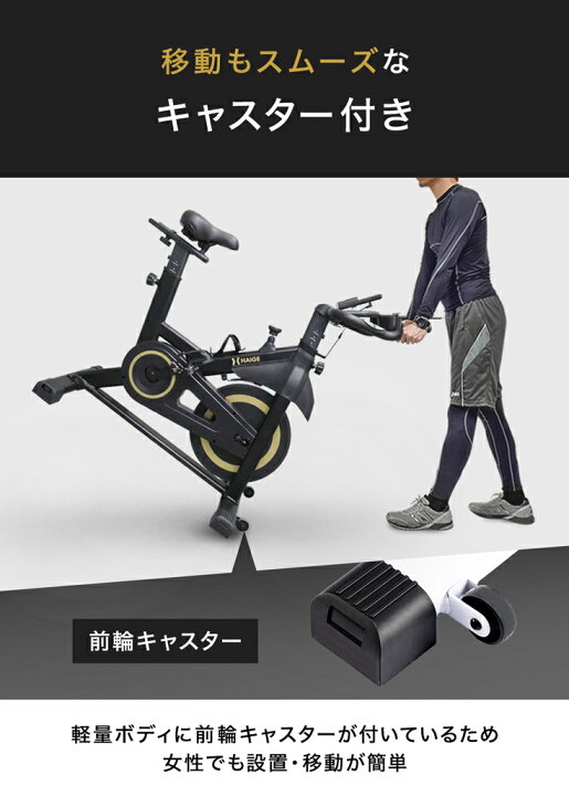 楽天市場】☆クーポンで29800円＆P5倍☆ハイガー スピンバイク 静音 