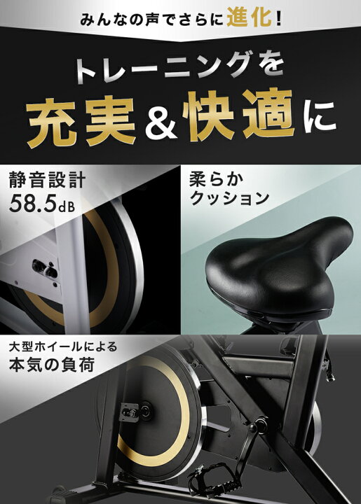 楽天市場】☆クーポンで29800円＆P5倍☆ハイガー スピンバイク 静音 