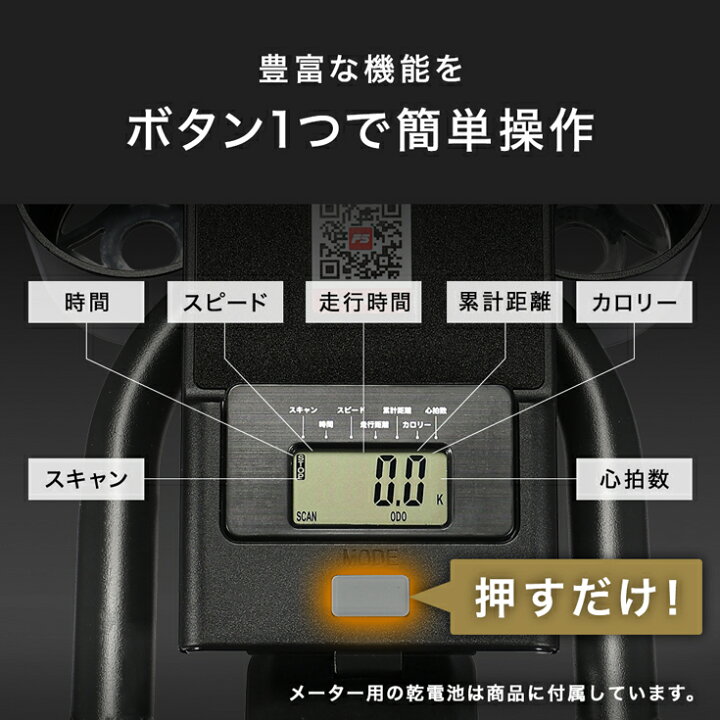 楽天市場】☆クーポンで29800円＆P5倍☆ハイガー スピンバイク 静音 