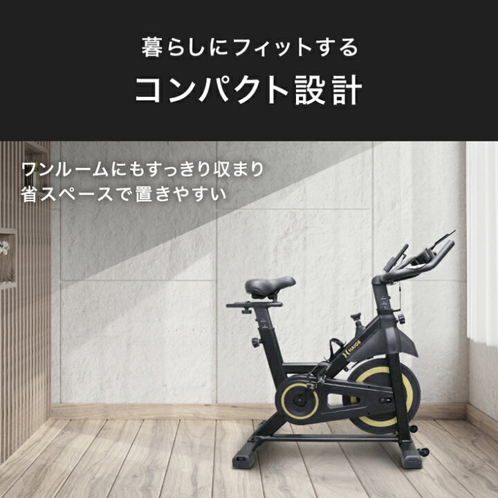 楽天市場】☆クーポンで29800円＆P5倍☆ハイガー スピンバイク 静音 