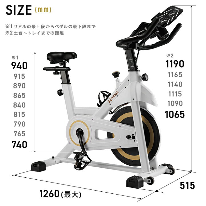 楽天市場】☆クーポンで29800円＆P5倍☆ハイガー スピンバイク 静音 