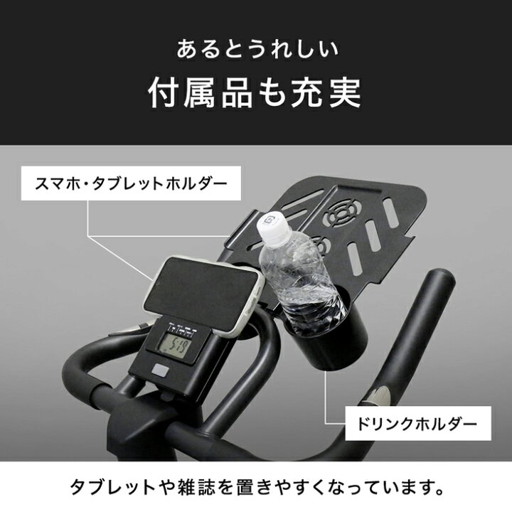 楽天市場】☆クーポンで29800円＆P5倍☆ハイガー スピンバイク 静音 