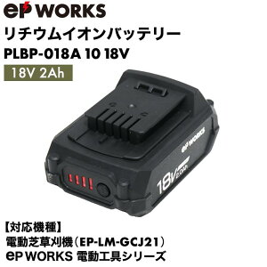 obepbN ^ ΉiFd@ EP-LM-GCJ21AeP WORKS dHV[YiꌧEn zsj[dʔ