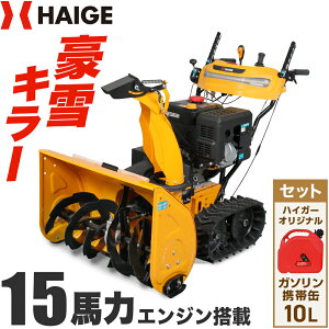 �y���G�����ɁI���[�E����z���\�z�n�C�K�[ ������ �G���W������@ ���ቤ �N���[���[ 15�n�� ���� ���ᕝ76cm HST���������i�K�ϑ� �ƒ�p �Ɩ��p �i�{�̂̂݁^�K�\�����g�s�ʃZ�b�g�jHG-ST