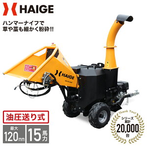 �y���V���[�Y�݌v20,000��˔j���z�n�C�K�[ �G���W�����Ӌ@ �E�b�h�`�b�p�[ �n���}�[�{�i�C�t�� �� �| �� �} �Ɩ��p �ƒ�p 15�n�� HG-GS-15SF 1�N�ۏ�