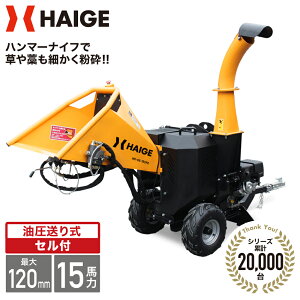 �y���V���[�Y�݌v20,000��˔j���z�n�C�K�[ �G���W�����Ӌ@ �E�b�h�`�b�p�[ �n���}�[�{�i�C�t�� �� �| �� �} �Ɩ��p �ƒ�p �Z���� 15�n�� HG-GS-15SFE 1�N�ۏ�
