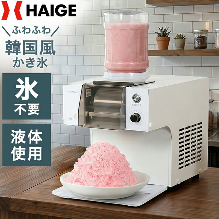 楽天市場】【先着15名様限定! 7,000円引クーポン＆P5倍☆7/27 9:59迄 