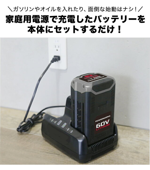 楽天市場】【即納・自宅配送無料】ハイガー 電動除雪機 2ステージ 自走 