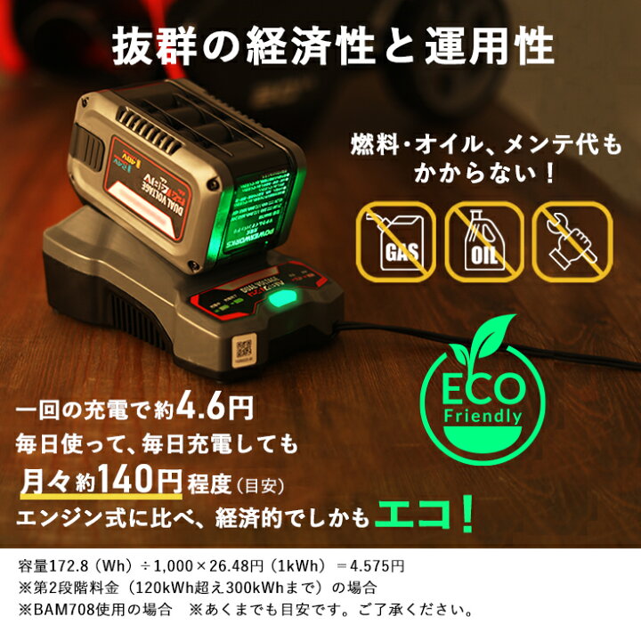 楽天市場】【来季準備に！即納】ハイガー 充電式 電動除雪機 