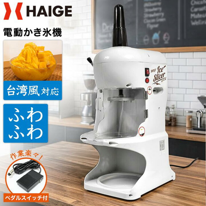 楽天市場】【早割】クーポンで40800円〜※4/30 23時59分迄☆ハイガー 