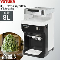 楽天市場】かき氷機 wf－a288の通販