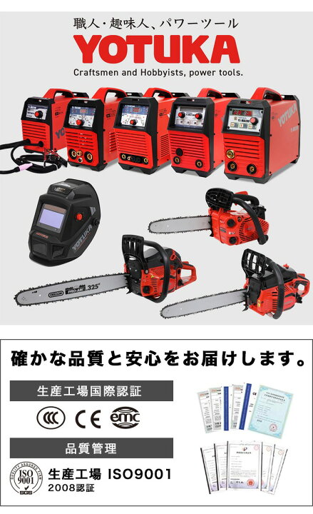 楽天市場】【沖縄宛商品】ハイガー 半自動溶接機 100V ノンガス MIG 