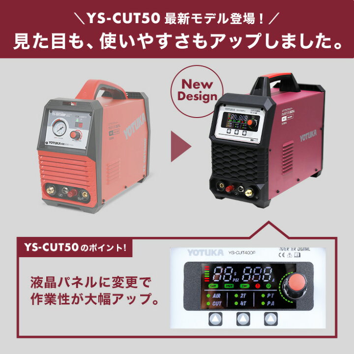 楽天市場】エアプラズマカッター インバーター パイロットアーク 100V 
