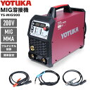 【DEAL対象 P30％バック6/20 9:59迄★】ハイガー 溶接機 200V MIG/MMA アーク溶接 インバーター 小型 軽量 YOTUKA YS-…