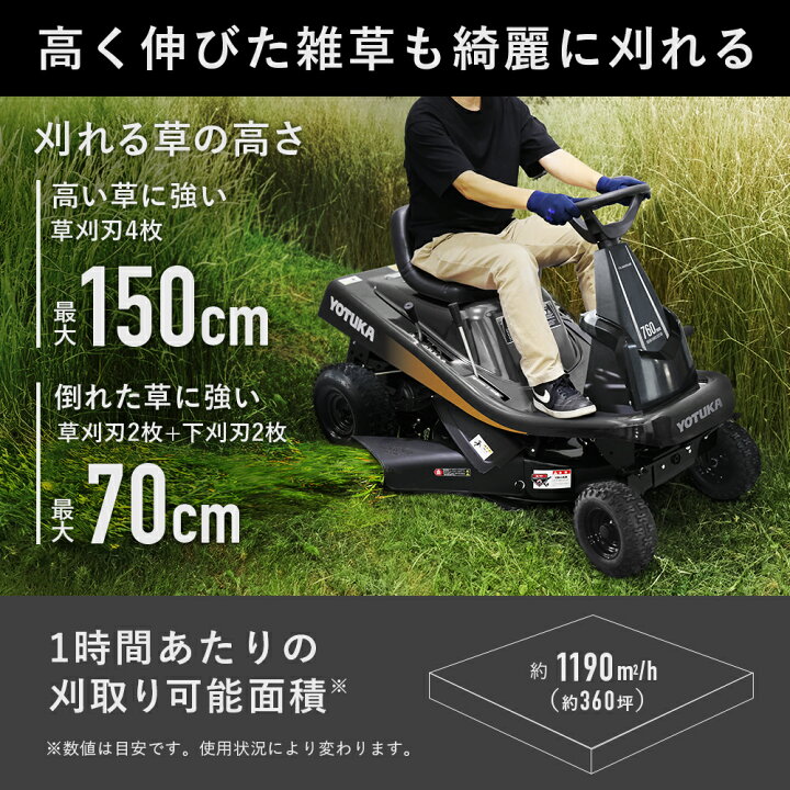 楽天市場】ハイガー エンジン式 乗用 草刈り機 16馬力 刈幅76cm サイド 