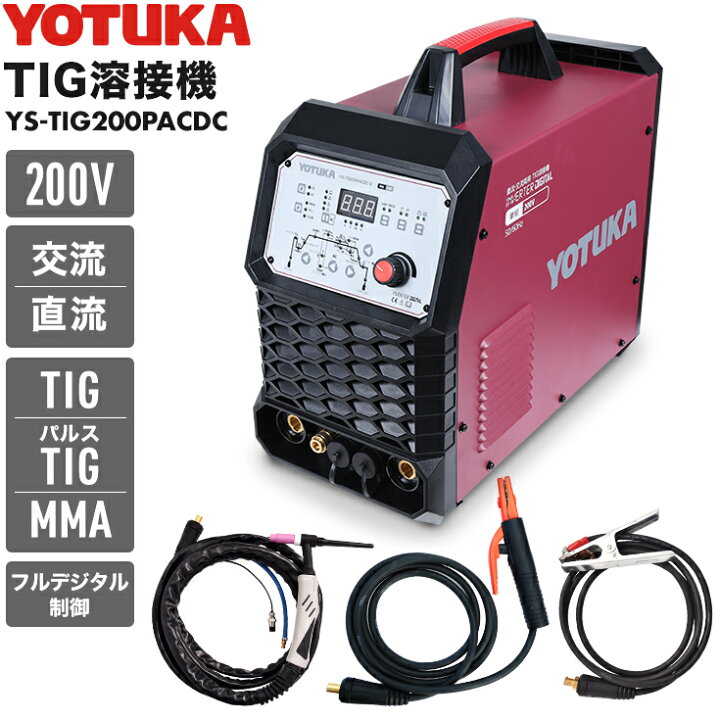 楽天市場】☆40%OFFクーポン＆P2倍☆ハイガー 溶接機 200V TIG/MMA TIG 