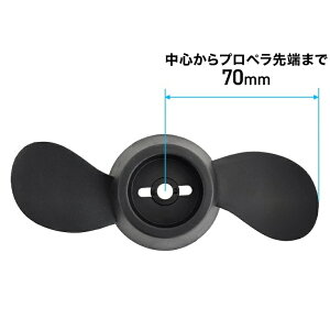 GL[^[ HS-50735p p[c vy 2blade 5.9inch