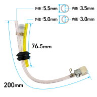 【エントリーでP最大7倍★9/24　1:59迄】HG-BV3405用 A37-A42 燃料ホースアッセンブリー