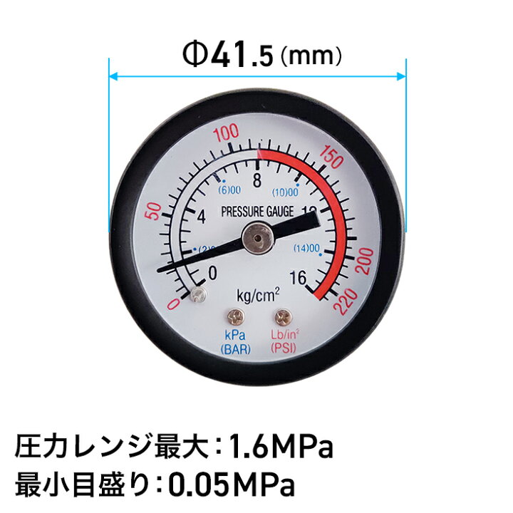 楽天市場】圧力計 ／ コンプレッサー HG-DC991AL・HG-DC990K・ HG 