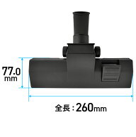 【エントリーで全品P7倍 7/11 01:59迄★】業務用掃除機 フロアノズル／HG-RL195-S150/W200