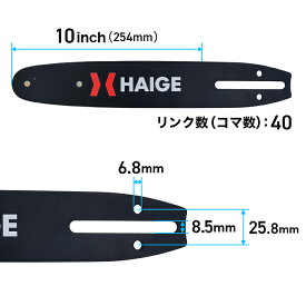 ガイドバー10インチリンク数40現行タイプ