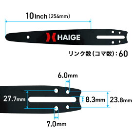 カービングバー10インチリンク数60現行タイプ