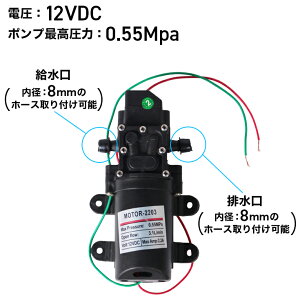 ダイアフラムポンプ/電動噴霧器 HG-KBS12L/HG-KBS16L/HG-KBS20L用