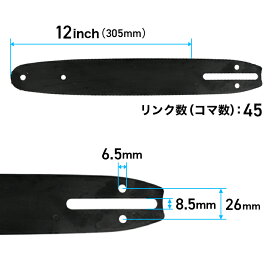 ガイドバー パワーワークスチェーンソーP48CS30K4用ガイドバー P48CS30K4NP004