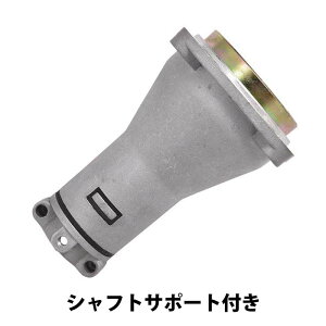 ★マラソン期間ポイント5倍★HG-BC260・HG-BC260S用 クラッチハウジング 260-P2