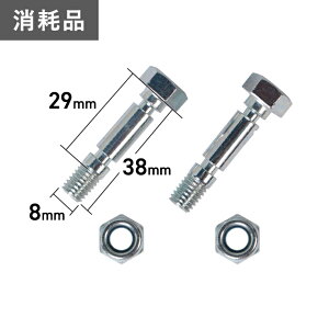 yBFP5{z@p V[{g2{ZbgiHG-SSG5562AHG-K25AHG-ST1332pj HG-JYO-SGSHEARBOLT